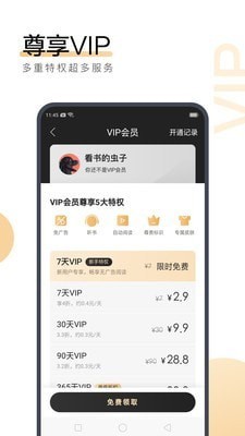 亚游app手机版